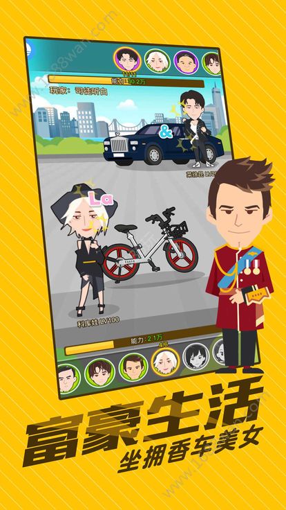 @(currentSoft.name)图@(i + 1)
