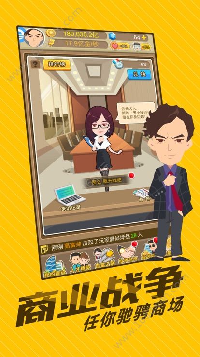 @(currentSoft.name)图@(i + 1)
