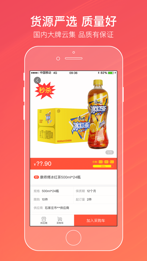 江苏金丝利app