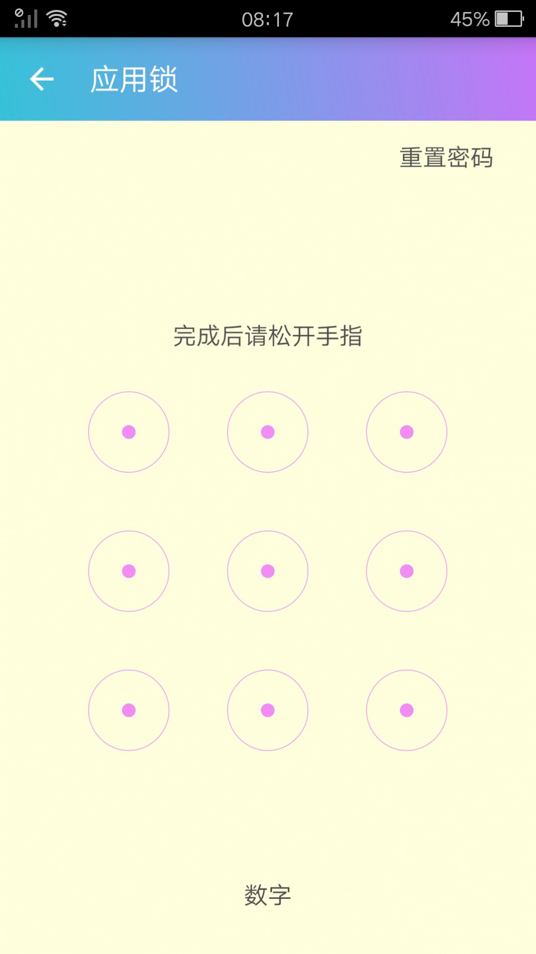 @(currentSoft.name)图@(i + 1)