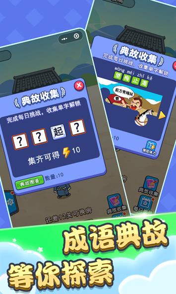 @(currentSoft.name)图@(i + 1)