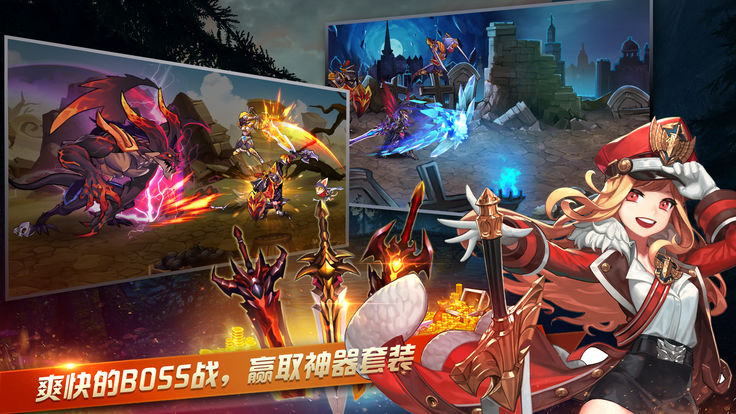 阿拉德时代手游