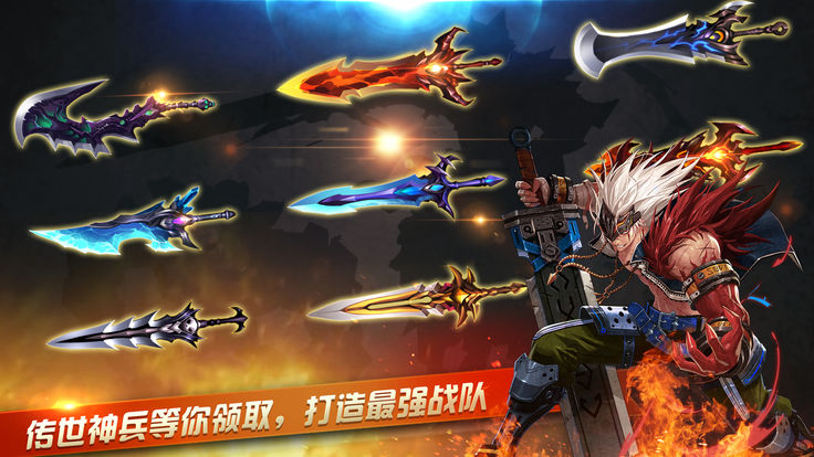 阿拉德时代手游