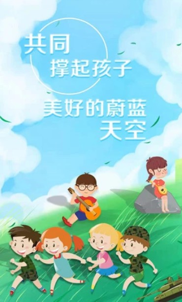 艺术素质测评scjycp v1.3.7
