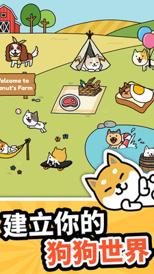 @(currentSoft.name)图@(i + 1)