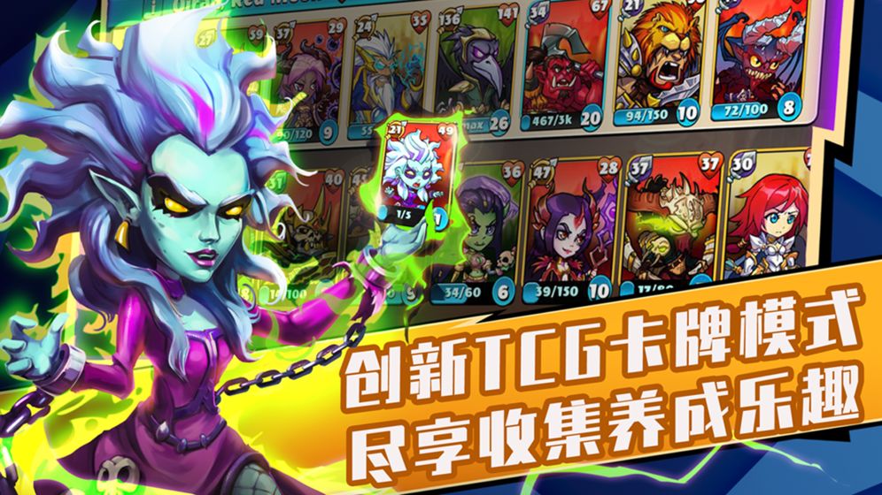 高能竞技场官方