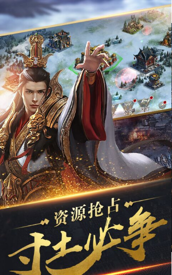 秦时纷争游戏
