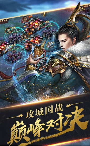 秦时纷争游戏