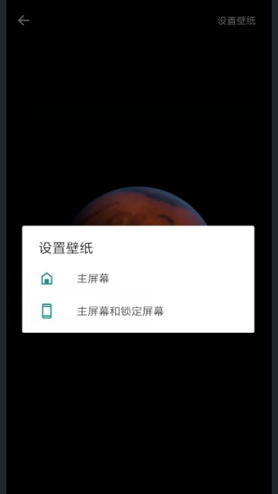 MIUI12.5稳定版超级壁纸
