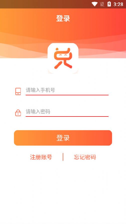 积分好惠兑app