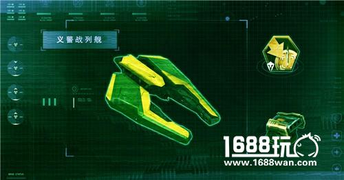 天降正义 《星盟冲突》义警挥发震撼发布！[多图]