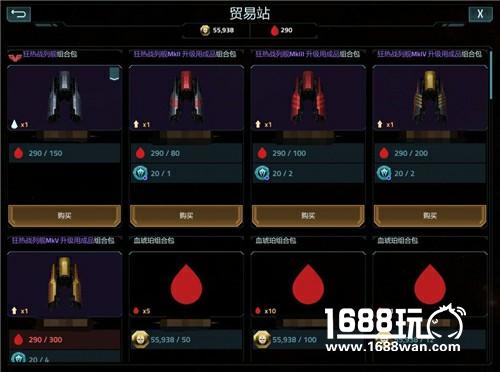 天降正义 《星盟冲突》义警挥发震撼发布！[多图]