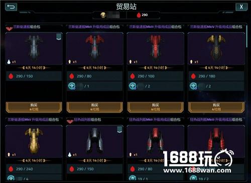 天降正义 《星盟冲突》义警挥发震撼发布！[多图]