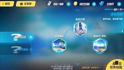 崩坏3手游春节活动关全关卡通关攻略 春节厨房道具和五吼宝箱获取方式[视频][多图]
