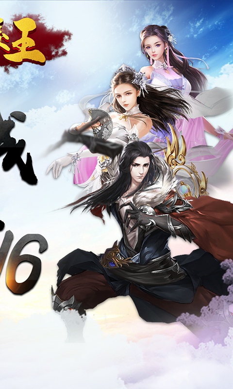 兰陵王变态版