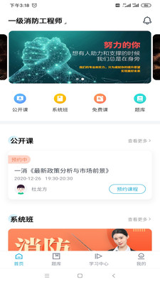 嗨呗网app