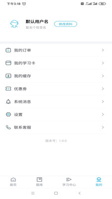 嗨呗网app