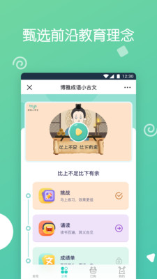 @(currentSoft.name)图@(i + 1)
