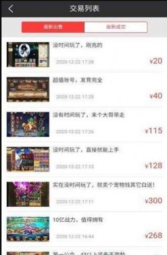 奥特曼盒子app
