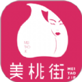 美桃街app