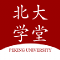 北大学堂app