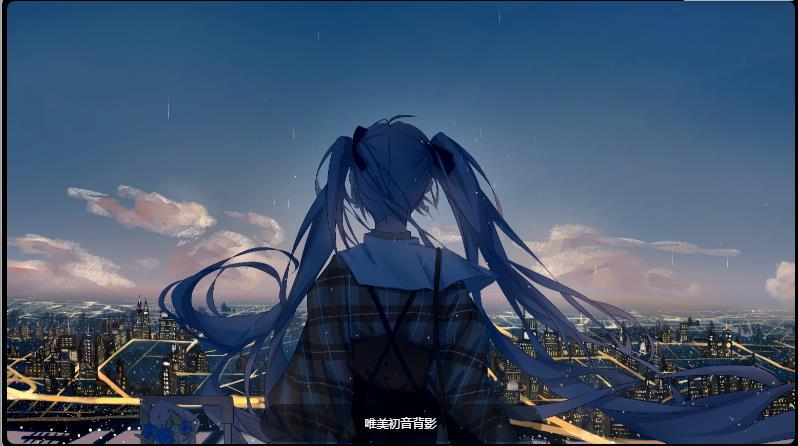 华为初音未来主题5.0