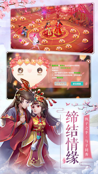 天书残卷手游