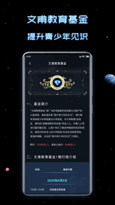 新高考选科助手app