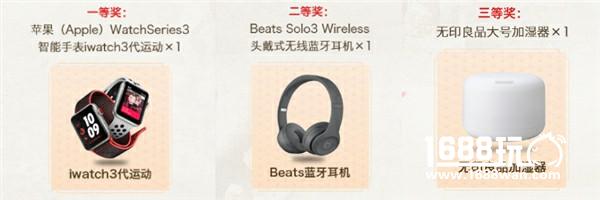 玲珑心思《宫廷计》手游周边创意设计大赛[多图]