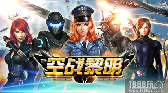 2018开年值得期待的策略游戏推荐[多图]