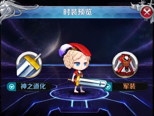 《进击的少女》夺段位赢取特殊服装[多图]