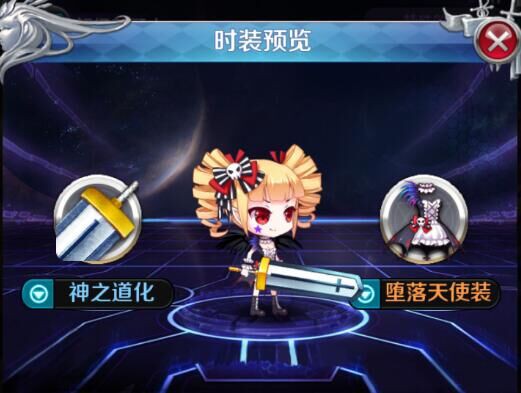 《进击的少女》夺段位赢取特殊服装[多图]