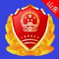 山东省市场监督管理局电子签名app