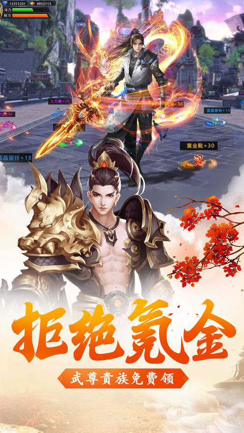 @(currentSoft.name)图@(i + 1)