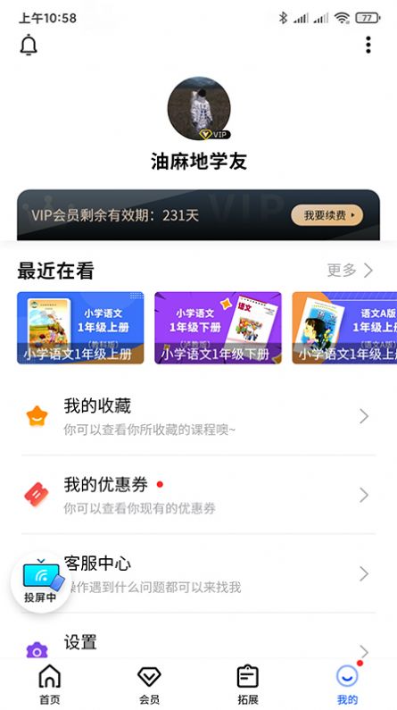 @(currentSoft.name)图@(i + 1)