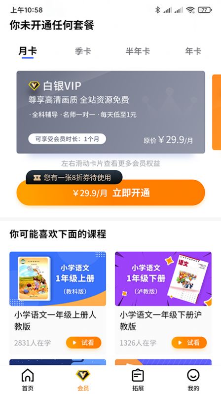 @(currentSoft.name)图@(i + 1)