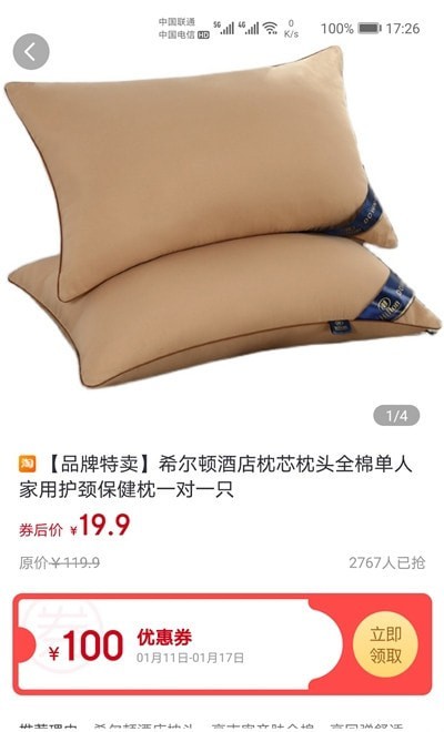 最会省app