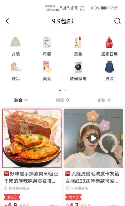 最会省app