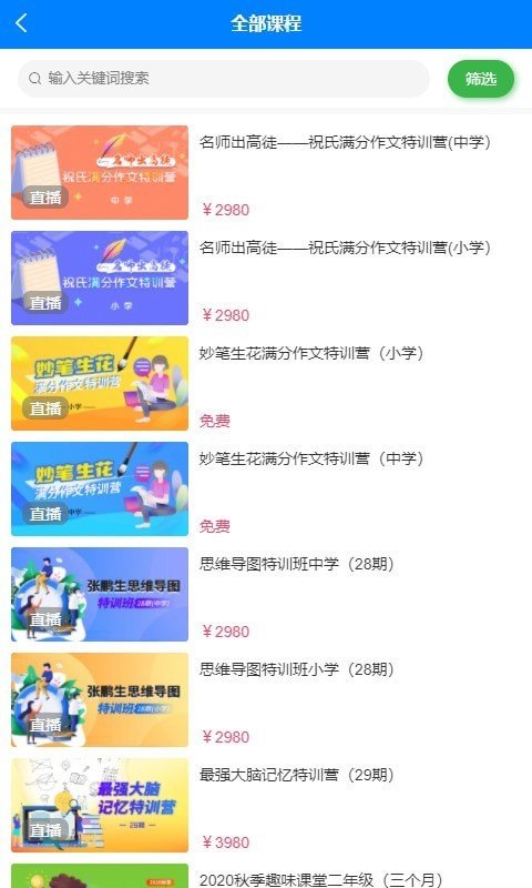 @(currentSoft.name)图@(i + 1)