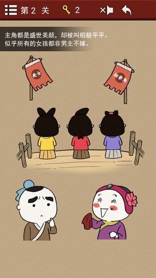 大侠速成指南游戏
