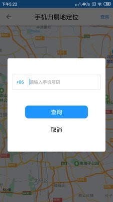 觅寻ta app