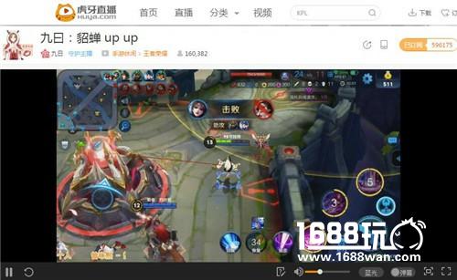 王者荣耀貂蝉被削已非线霸 虎牙九日：打野貂蝉才是王道[多图]