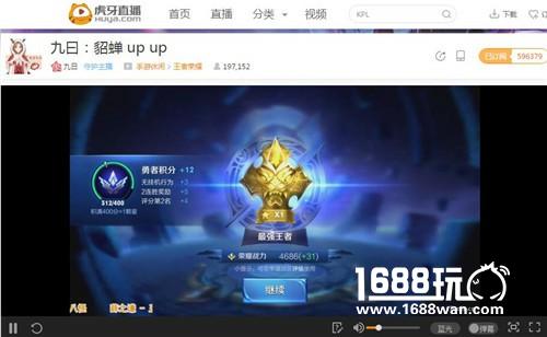 王者荣耀貂蝉被削已非线霸 虎牙九日：打野貂蝉才是王道[多图]