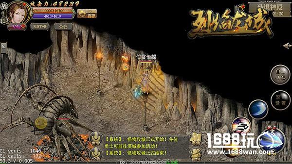 《烈焰龙城》新版将至 超级BOSS谁能攻克[多图]