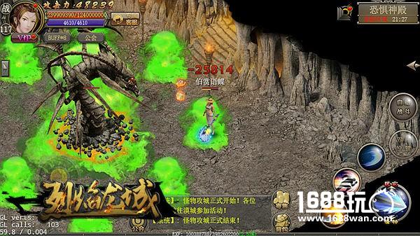 《烈焰龙城》新版将至 超级BOSS谁能攻克[多图]