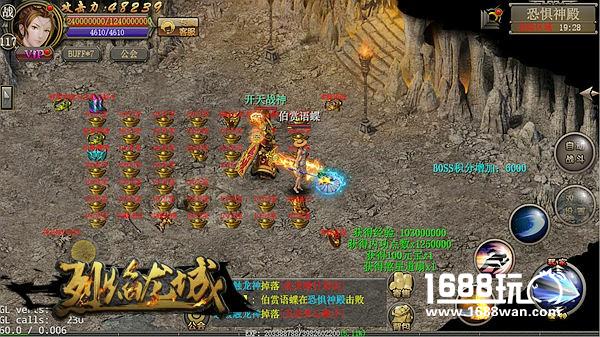 《烈焰龙城》新版将至 超级BOSS谁能攻克[多图]