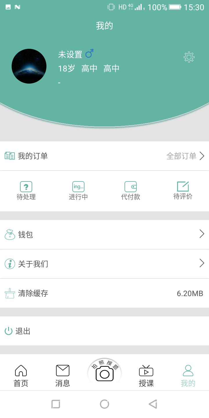 @(currentSoft.name)图@(i + 1)