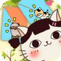 猫咪小屋游戏