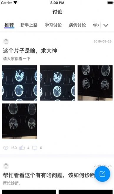 @(currentSoft.name)图@(i + 1)