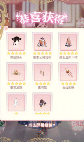 @(currentSoft.name)图@(i + 1)